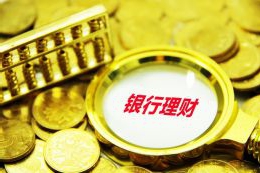 工业银行推进首批分行外汇展业改革
